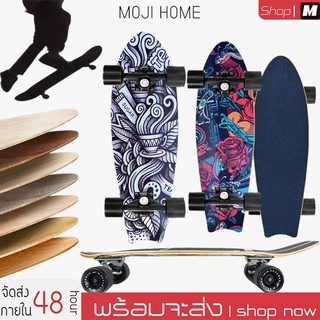 Skateboards ขนาด72*20cm สเก็ตบอร์ด เมเปิ้ลเกรดเอ ทนทานไม่แตกง่าย สเก็ตบอร์ดแฟชั่น skateboard สเก็ตบอร์ดเอียงเดียว