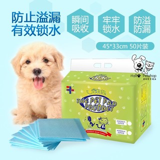 แผ่นรองซับสำหรับสัตว์เลี้ยง The Pet Pad Product