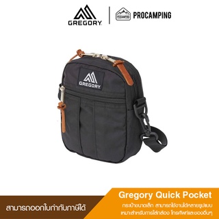 กระเป๋า GREGORY QUICK POCKET MED