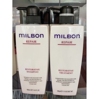 milbon Repair Restorative ขนาด 500 ml.(มิลบอน รีแพร์ แชมพู/ทรีตเมนท์)ฟื้นฟูผมที่แห้งเสียถึงขีดสุด ผมนุ่มลื่นดุจแพรไหม