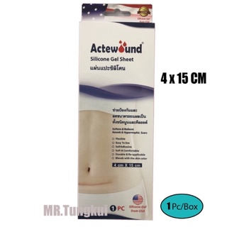 ACTEWOUND Silicone gel Sheet 4x15cm แปะแผลเป็น แผลผ่าตัด แผลทำคลอด ลดรอย แผลนูน คีลอยด์ Scars Keloids ลดรอยแผล แผลเรียบ