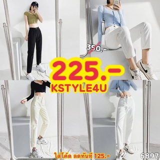 KSTYLE4U กางเกงยีนส์ขายาว#6897 ทรงบอย Y2K