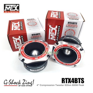 MTX audio เครื่องเสียงรถยนต์ ลำโพงรถยนต์ ลำโพงทวิตเตอร์ ดอกลำโพง4นิ้ว MTX audio รุ่น RTX4BTS = 1คู่