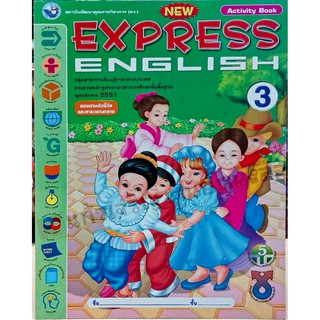 EXPRESS ENGLISH ป.3 /8854515088129 #พัฒนาคุณภาพวิชาการ(พว)