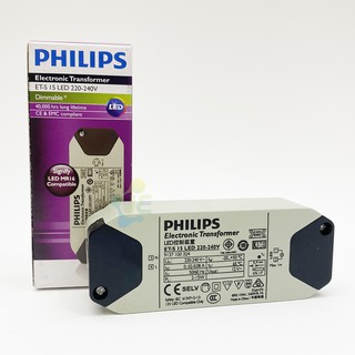 PHILIPS หม้อแปลงอิเล็กทรอนิกส์ 15W ET-S 15 LED Dimmable 220-240V