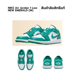 NIKE AIR JORDAN 1 Low สีขาวเขียวเบอร์40มี3คู่