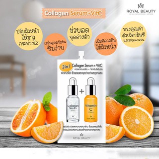 เซรั่ม คอลลาเจน วิตามินซี Collagen Serum + Vit C คอลลาเจนเซรั่ม + วิตามินซีเข้มข้น 8 กรัม สูตรเข้มข้น แลดูจางลง