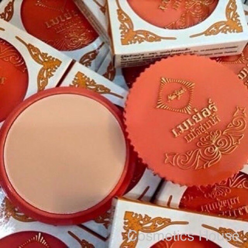 แป้งเมเยอร์ แป้งทาตัว แป้งชุบน้ำ เมเยอร์ พร้อมส่ง❗️