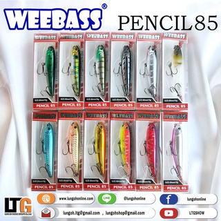 อุปกรณ์ตกปลา เหยื่อปลอม Weebass Pencil 85 Floating