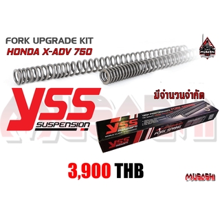 YSS FORK UPGRADE KIT FOR X-ADV 750