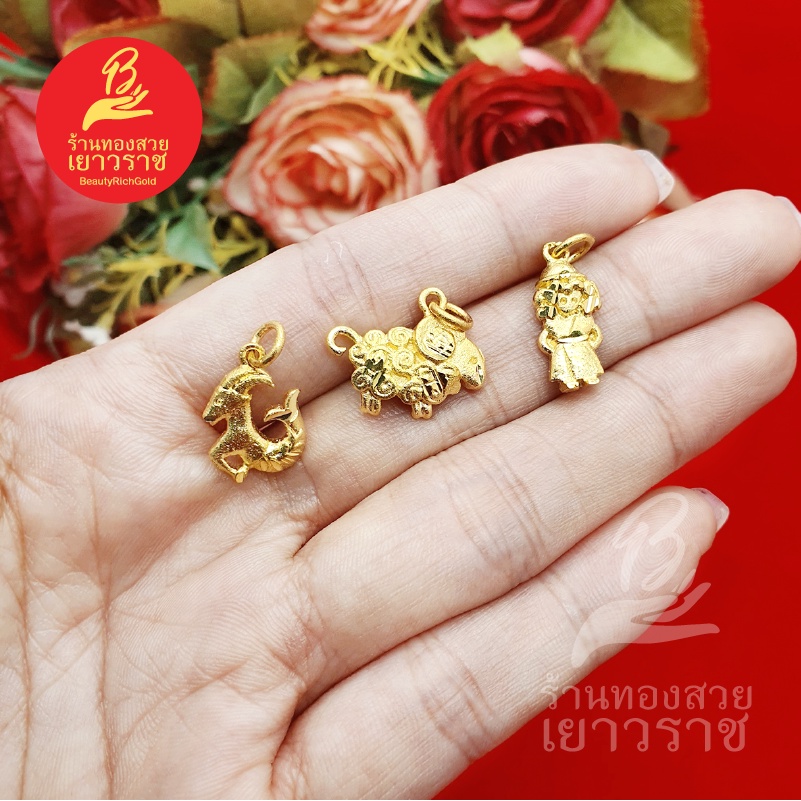 จี้ทอง 12 ราศี จี้ประจำปีเกิด จี้แฟชั่น ใส่ในชีวิตประจำวัน ใส่ได้กับสร้อยทุกแบบ งานสวย พร้อมส่ง ราคา ถูกที่สุด ดีลบีเคเค แกลเลอรีภาพที่ 3