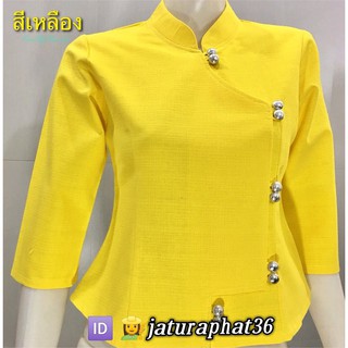 R-เสื้อผ้าฝ้ายซินมัย-คอจีน-สีเหลือง