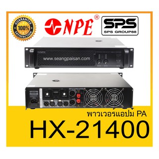 POWER PA เพาเวอร์ พีเอ พาวเวอร์แอมป์ รุ่น HX-21400 ยี่ห้อ MYNPE ของแท้1000% สินค้าพร้อมส่ง