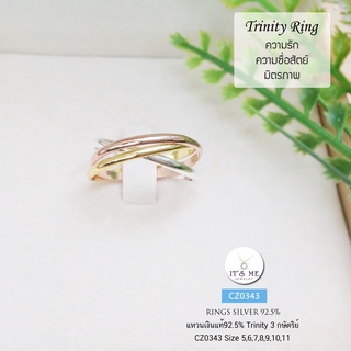 แหวนเงินแท้92.5% แหวนเกลี้ยงรุ่น Trinity Rings แบบ 3 กษัตริย์  size 5-11(เรือนเงินแท้) : CZ0343