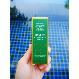 ไฮยาโล ไฮโดรพาวเวอร์ เซรั่ม มาดามเฮง Hyaloe Hydropower serum Madame Heng