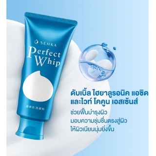 SENKA โฟมล้างหน้า เซนกะเพอร์เฟ็ควิป Shiseido Senka Perfect Whip foam (120 กรัม)โฟมล้างหน้าเนื้อวิป ชิเซโด้