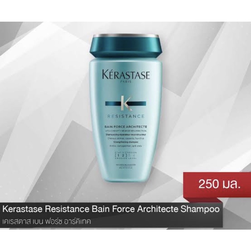 Kerastase Resistance Bain Force Architecte Shampoo 250 ml.