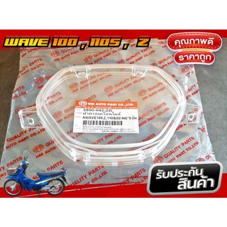 ฝาเรือนไมล์ WAVE 100 WAVE 110S WAVE Z 2002 2004