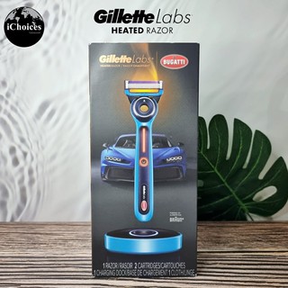 ยิลเลตต์ ชุดมีดโกน Gillette® GilletteLabs Heated Razor Starter Kit Bugatti Limited Edition มีดโกนหนวดแถบความร้อน