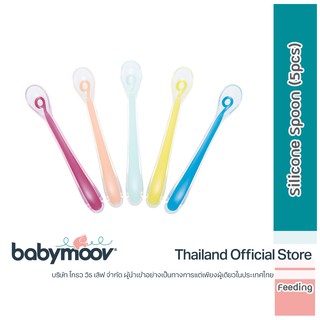 Babymoov Silicone Spoon 1st age set of 5-ช้อนซิลิโคนชุดset 5 สำหรับวัยเริ่มทาน 6 เดือนขึ้นไป