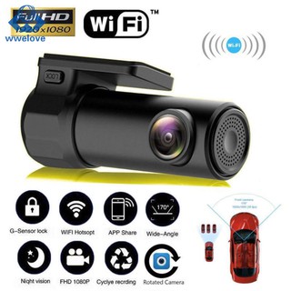 กล้องบันทึกวิดิโอ 1080 P DVR Dash Cam สำหรับติดรถยนต์