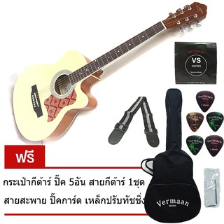 กีต้าร์โปร่ง Vermaan รุ่น C-39 กีต้าร์ลวดลายไทยๆ ขนาด 39 นิ้วชายเว้า พร้อมของแถม 6 รายการ Set up มาตรฐาน พร้อมคลิปรีวิว