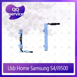 USB Home Samsung S4 i9500 อะไหล่แพรโฮมกลางด้านใน (ได้1ชิ้นค่ะ) อะไหล่มือถือ คุณภาพดี QQ service