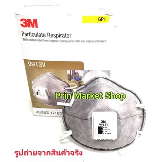 * พร้อมจัดส่ง* 3M  9913V รุ่น มีวาล์ว  รุ่น 9913V /  10 ชิ้น มีวาล์วหายใจสะดวก