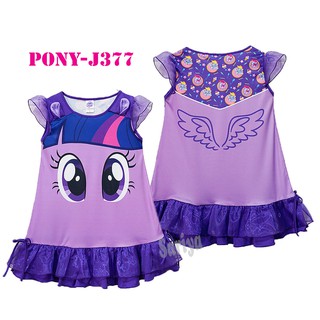 ชุดกระโปรงเด็กโพนี่ (3-5ขวบ) ลิขสิทธิ์แท้ My Little Pony ชุดกระโปรงผ้ามัน ใส่ไม่ร้อน ชุดเด็กเล็ก ชุดเดรสเด็ก ชุดเด็กหญิง