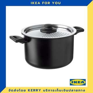 IKEA หม้อพร้อมฝา 3 / 5 ลิตร ขายดี !!!