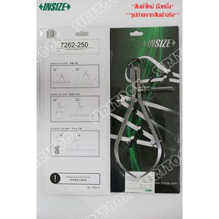 คาลิปเปอร์วัดนอก เขาควายวัดนอก ตีนผีวัดนอก INSIZE รุ่น 7262-250 (Outside Spring Caliper) (**สินค้าใหม่**)