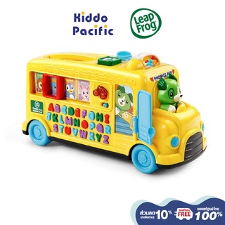 [ใช้ 2 โค้ดลดเพิ่ม] Leap Frog ของเล่นเสริมพัฒนาการ Phonics Fun Animal Bus