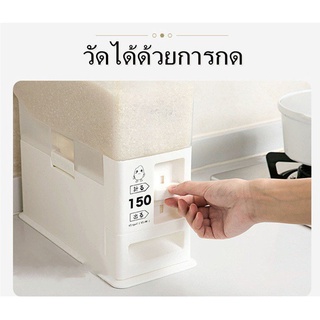 ถังข้าวกันความชื้นและกันแมลง ถังข้าว 12 กก. กล่องเก็บแป้งในครัวเรือน