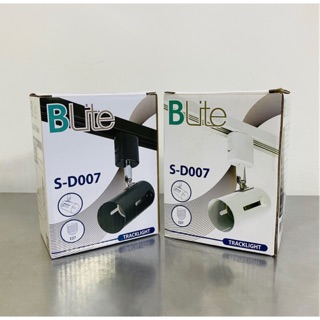 BLite โคมไฟติดราง โคมแทรคไลท์ ขั้ว E27 รุ่น S-D007