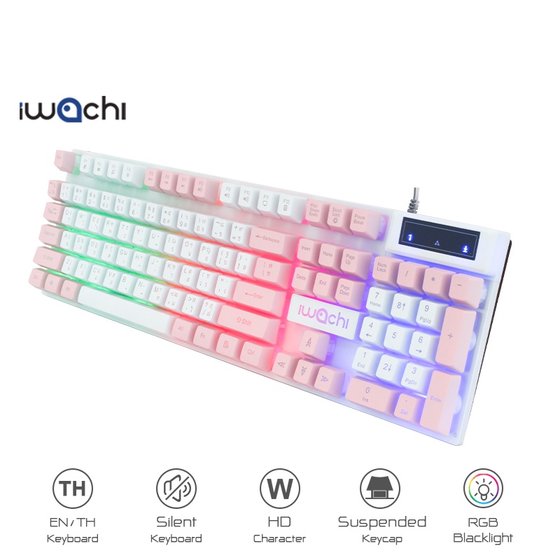 𝗡𝗧𝗬. IWACHI K5 คีย์บอร์ดไฟ RGB แสงไฟสี/แสงไฟขาว คีย์บอร์ดสีขาว มินิมอล แป้นพิมพ์ภาษาไทย เสียงเบา เซต