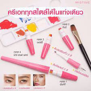 มิสทีน 5-in-1 Mistine Art School Creative Make up Concept 0.22 g.