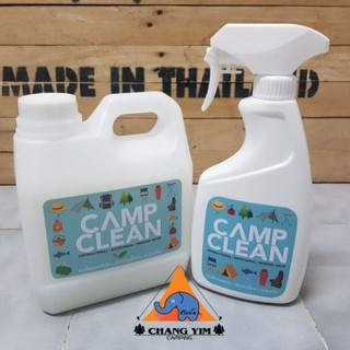 CampClean สเปรย์ ยับยั้งเชื่อรา และแบคทีเรีย