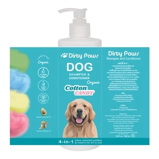 Dirty Paws แชมพูสุนัข ออร์แกนิค ผสมครีมนวด กลิ่น Cotton Candy หอมนาน​ ขนนุ่ม​ อ่อนโยน​ กว่าที่เคย