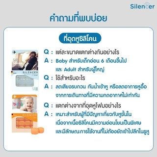 Earplug Foam ที่อุดหู เนื้อโฟม ลดเสียงรบกวน กันเสียงกรน นอนหลับสบาย เงียบสนิท ปลั๊กอุดหู จุกอุดหู เอียปลั๊ก
