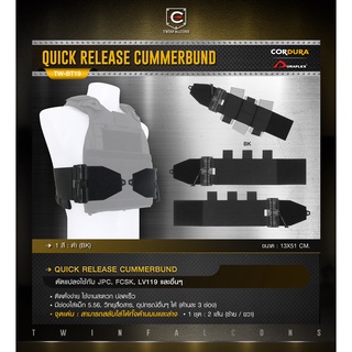 ชุดสายโอบ Quick Release Cummerbund ( Twinfalcons ) [ TW-BT19 ] ซ้าย-ขวา BY:Task Force