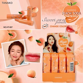 แหล่งขายและราคาลิปมัน TANAKO MAGIC LIP PEACH ลิปมันเปลี่ยนสี ลูกพีช บำรุงริมฝีปาก ขนาด 3.5 กรัมอาจถูกใจคุณ