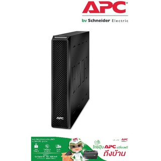 APC รุ่น SRT96BP Smart-UPS SRT 96V 3kVA Battery Pack - รับประกัน 2 ปี