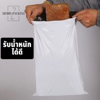 (5ใบ/10ใบ/20ใบ) ถุงไปรษณีย์ เนื้อพลาสติก PE กันน้ำ สำหรับส่งพัสดุ สีขาว/สีเทา หลายขนาด