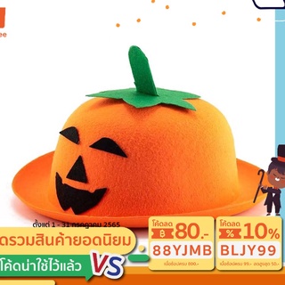 หมวกฟักทอง กระเป๋าฟักทอง กระเป๋าฮาโลวีน 🎃🎃