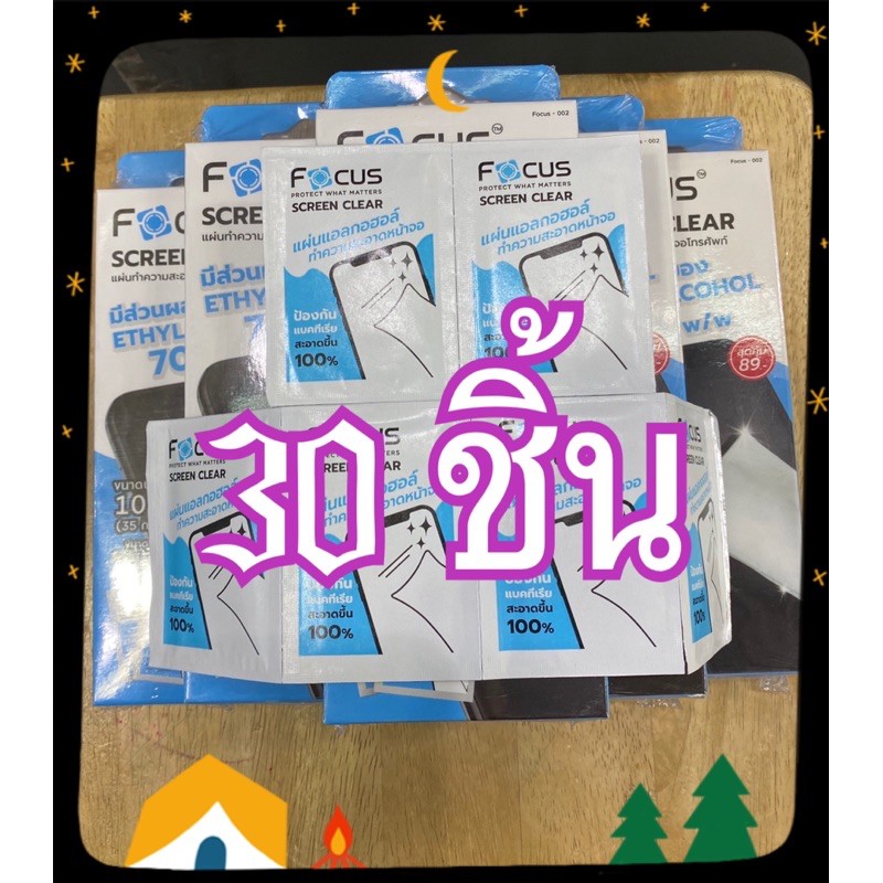 พร้อมส่งจร้า 🏍 แผ่นเช็ดหน้าจอ แผ่นทำความสะอาด ที่เช็ดทำความสะอาด คอม 💻 notebook โน้ตบุ๊ก อุปกรณ์การใ