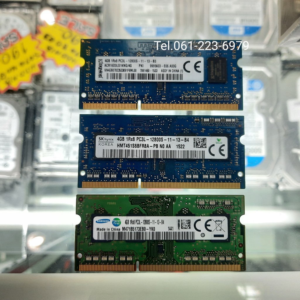 Ram notebook DDR3L (1600) 4GB มือสองคละยี่ห้อ