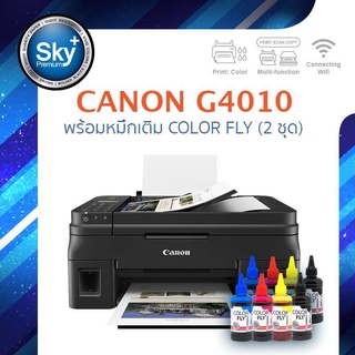 Canon  printer inkjet PIXMA G4010 แคนนอน (print InkTank scan copy fax_wifi_usb 2) ประกัน 1 ปี