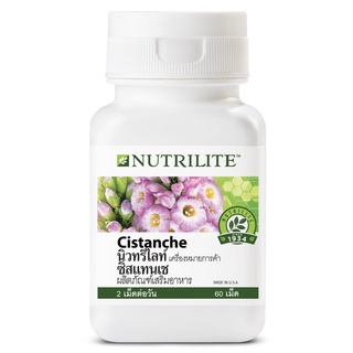 [ของแท้ Shop ไทย] ** นิวทริไลท์ ซิสแทนเช (บรรจุ 60 เม็ด) // Nutrilite Cistanche