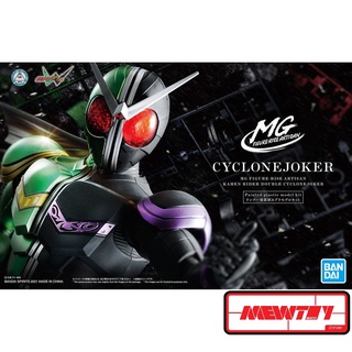 MG Figure-Rise Artisan Kamen Rider Cyclone Joke