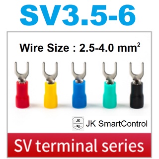 SV3.5-6 : หางปลาแฉก หุ้มเต็ม ขนาด 2.5-4.0 ตร.มม./M6 ทองแดง/ทองเหลือง (SV terminal Size : 2.5-4.0 sq.mm./M6 Copper/Brass)